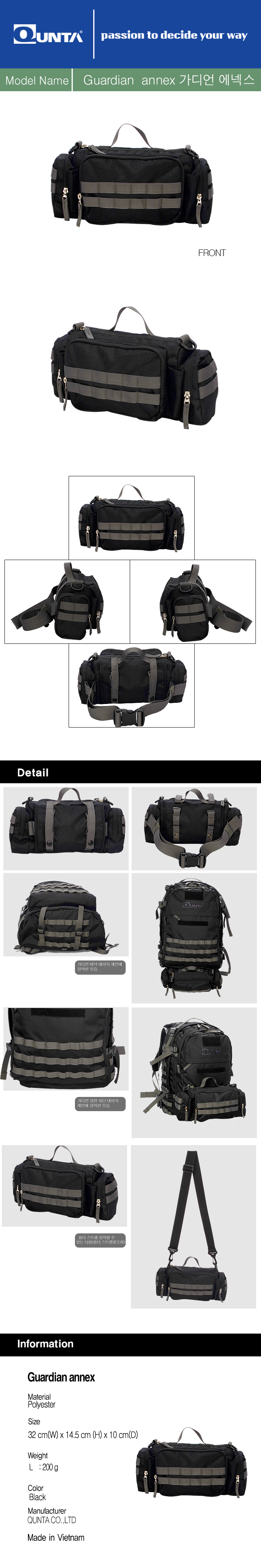 팀버라인(TIMBERLINE) 가디언 에넥스