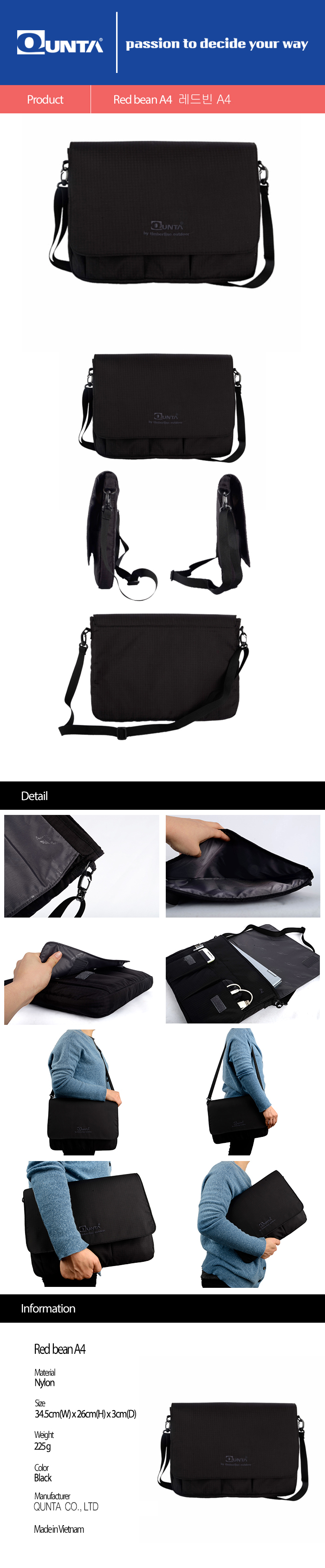 팀버라인(TIMBERLINE) 레드빈 A4 블랙