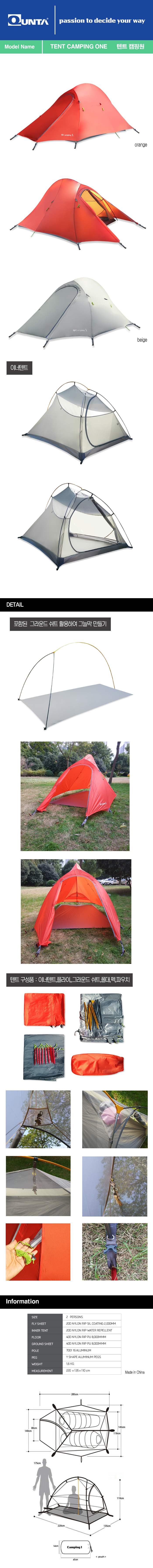 ��Ÿ MIS mountain inn sports ķ�ο� 2�� 1.6kg �淮��Ʈ