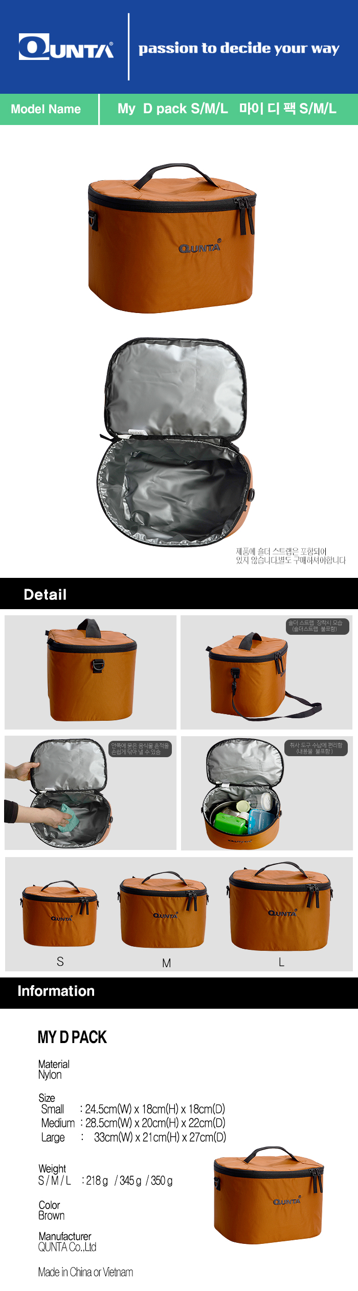 쿤타 마이 디팩M 배낭정리 쿨러 보온 보냉 방수 소풍 가방